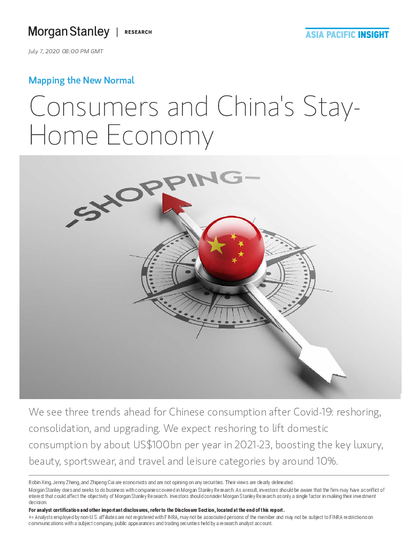 【毕友福利】消费者与中国宅经济报告-摩根士丹利-202007.pdf