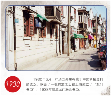 QQ图片20161209104241.png