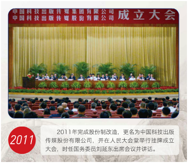 QQ图片20161209104325.png