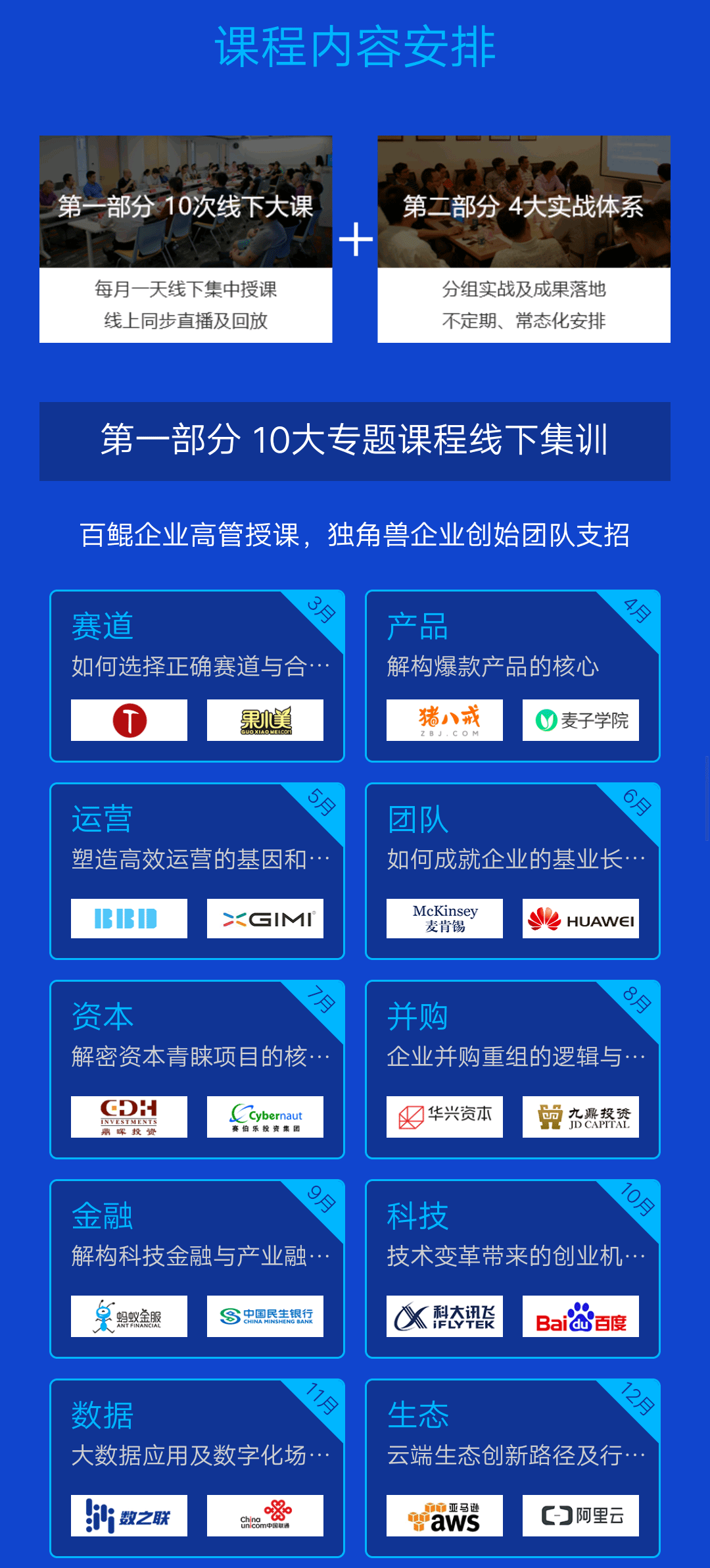 1519802142305645.png 未标题-1_01.png