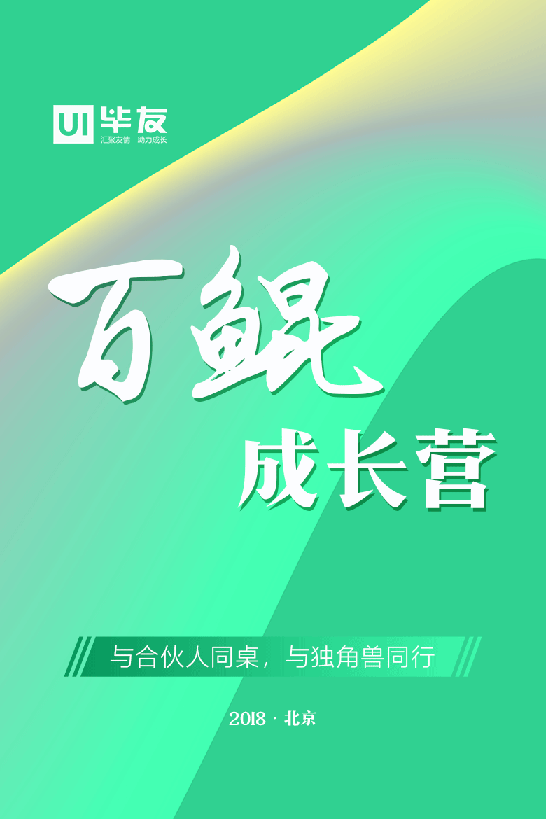 1523275581410290.png 微信图片_20180409200511.png