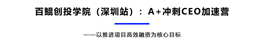 深圳21期_01.jpg