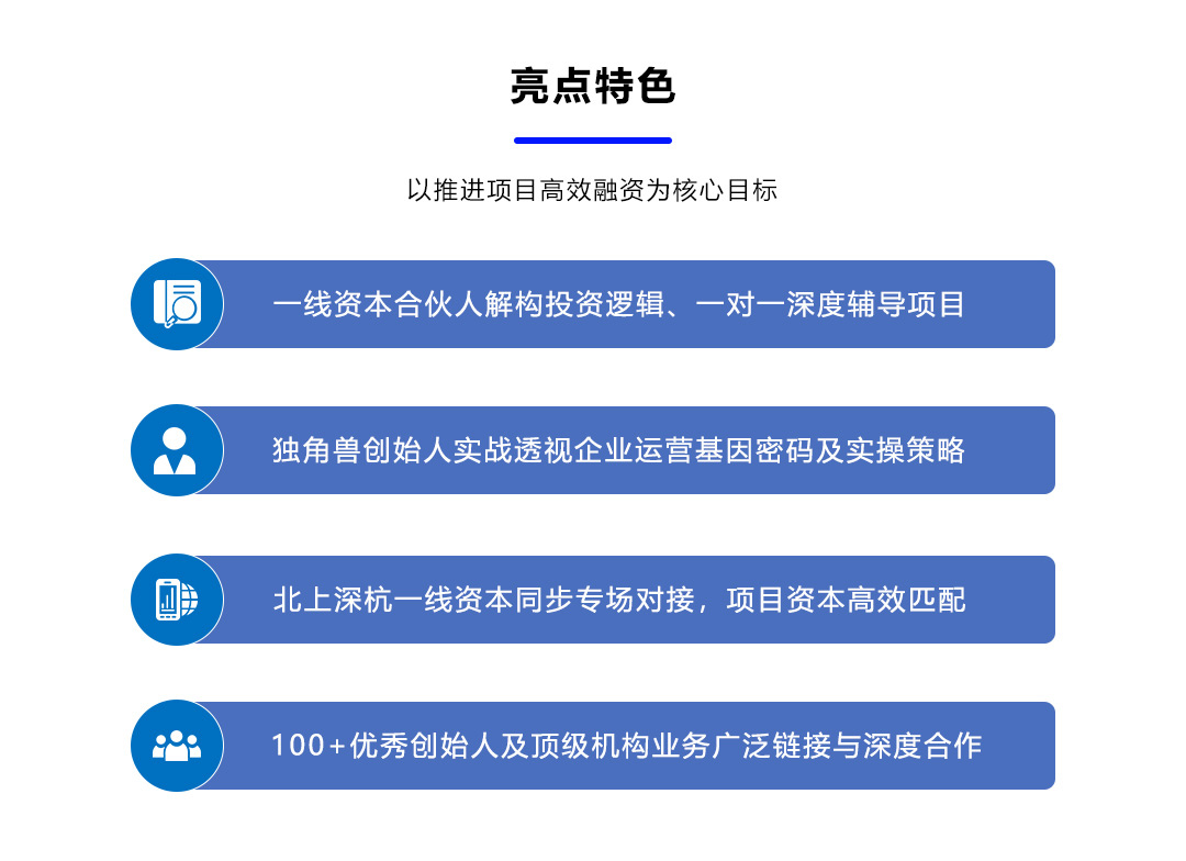 深圳21期_04.jpg