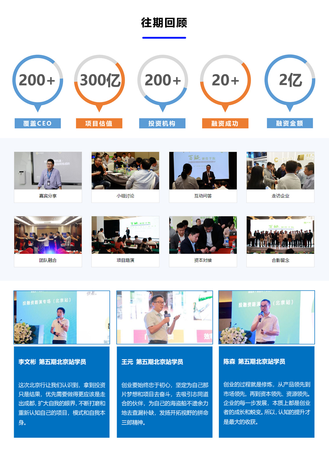 深圳21期_14.jpg