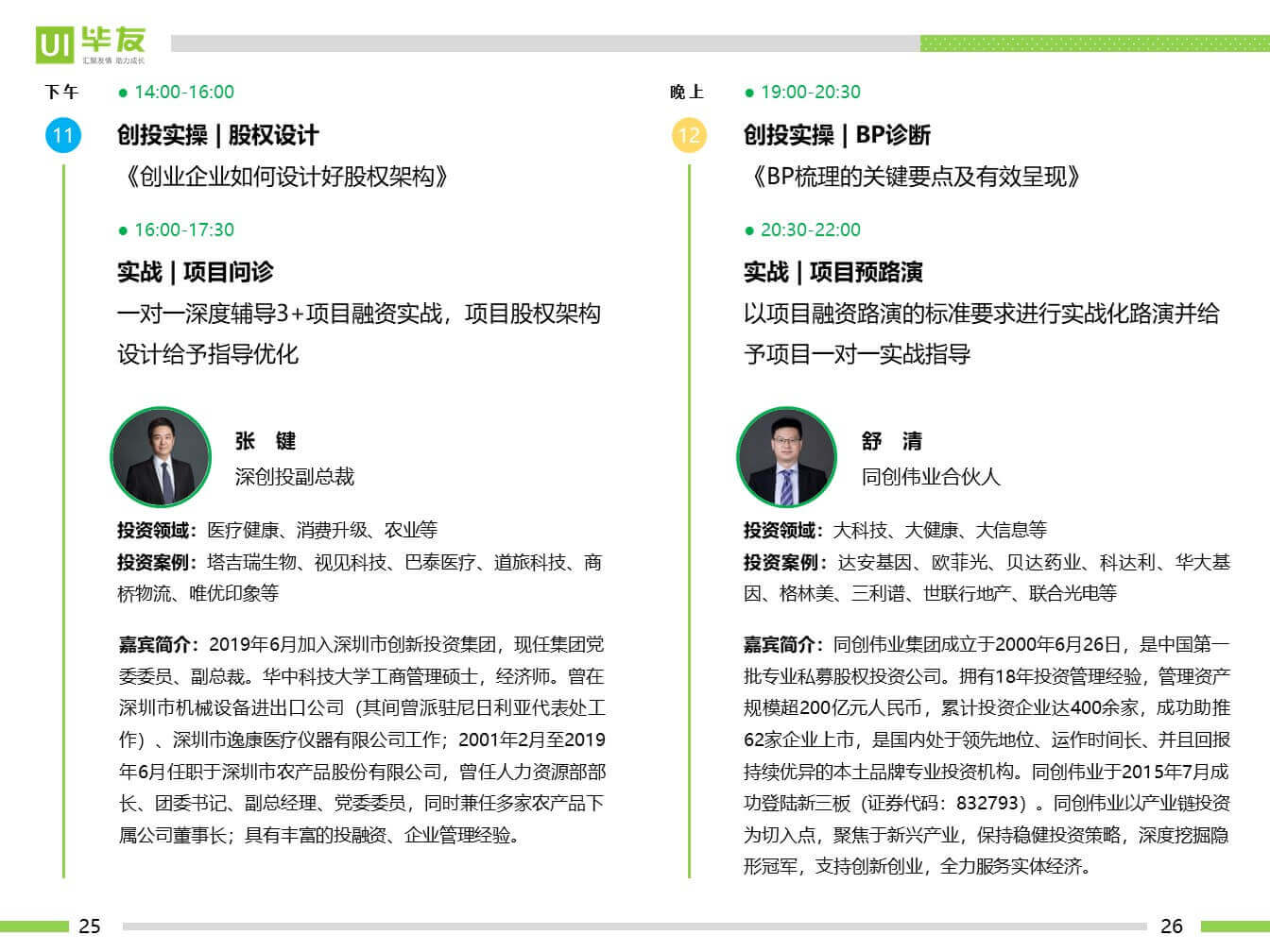 幻灯片13.JPG