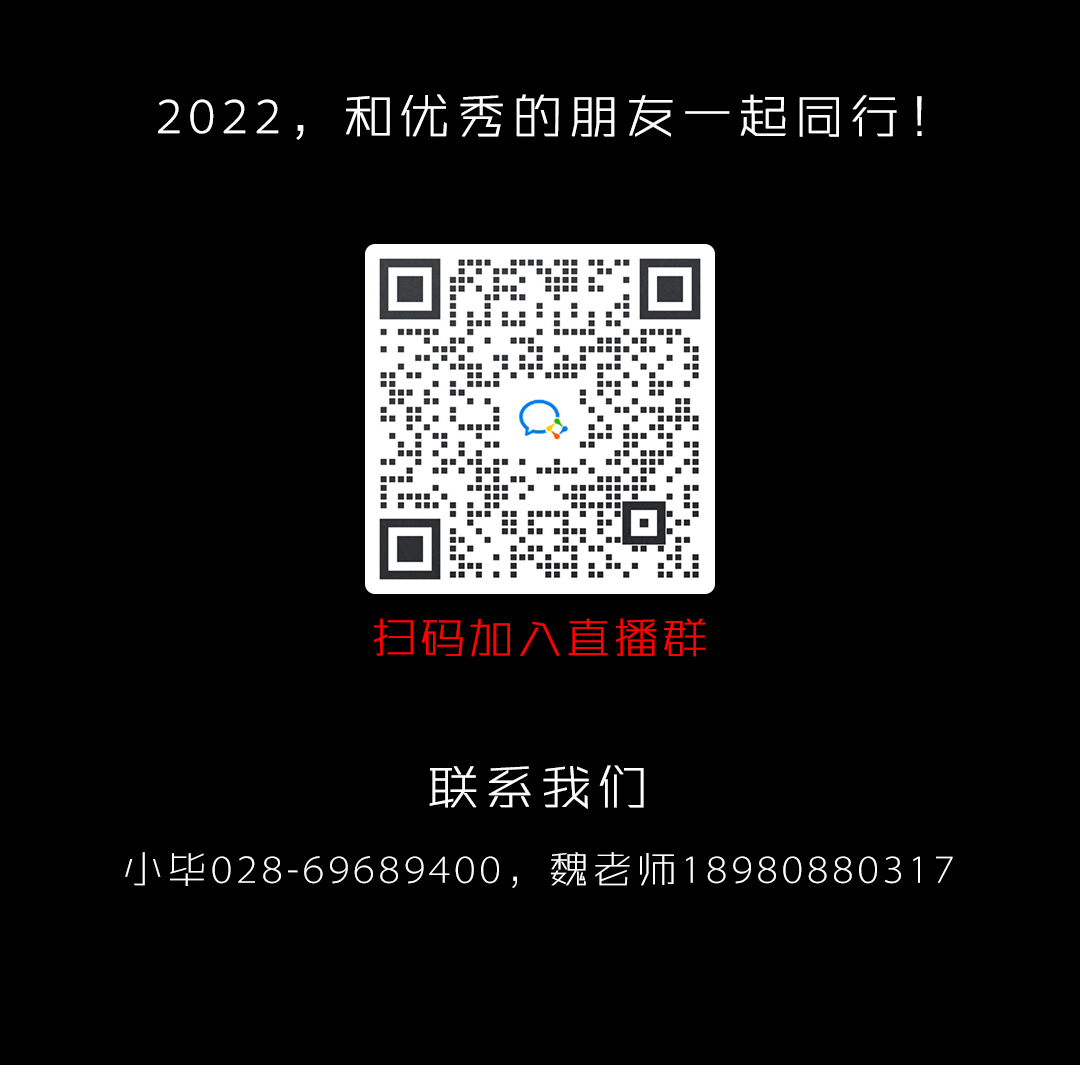 2022毕友新年大课_06.jpg