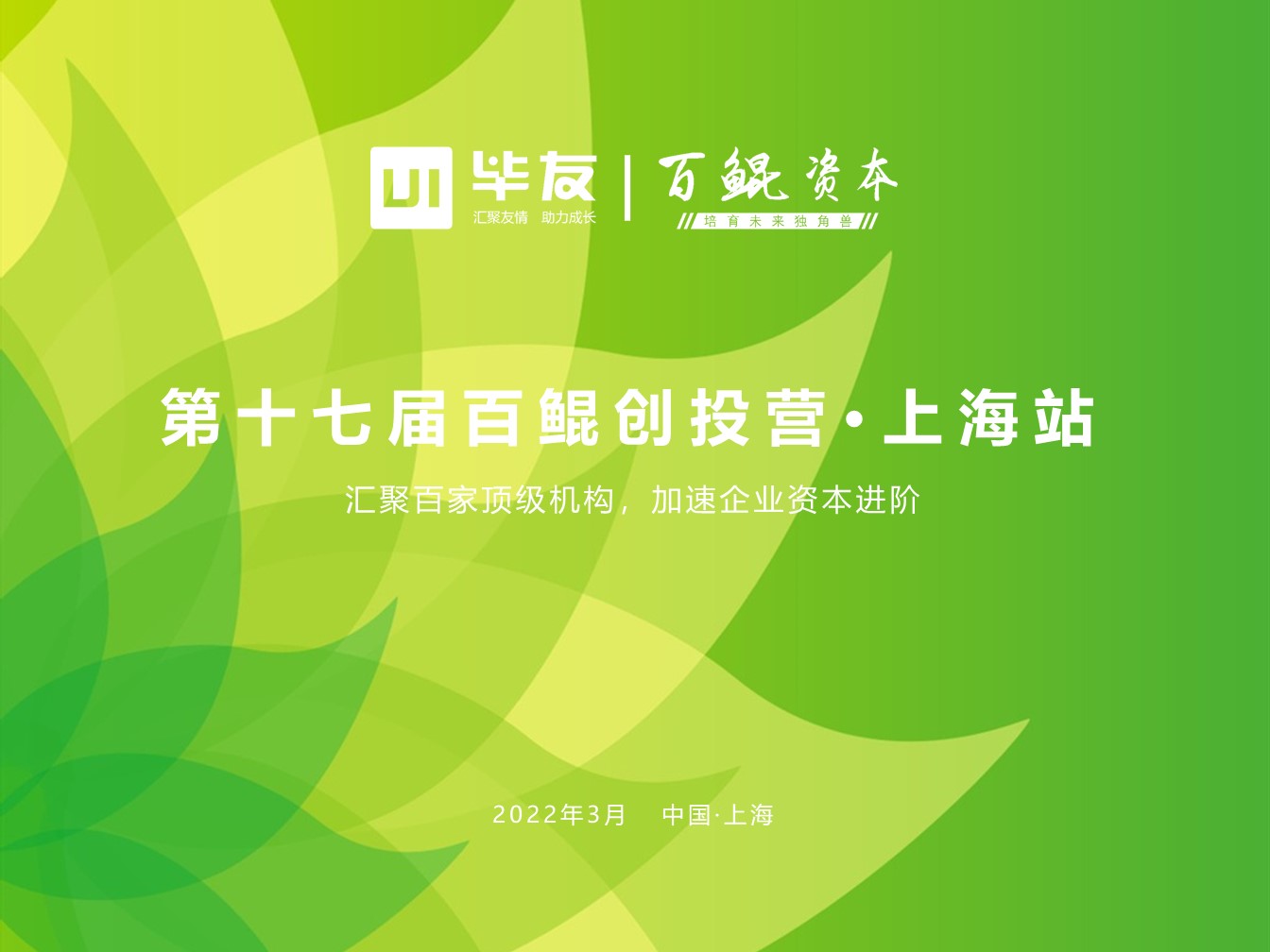 幻灯片1.JPG