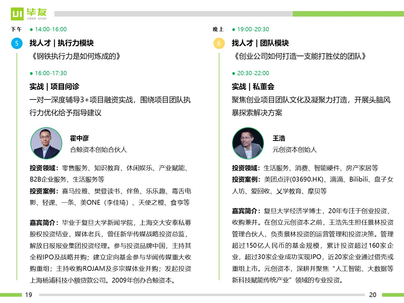 幻灯片10.JPG