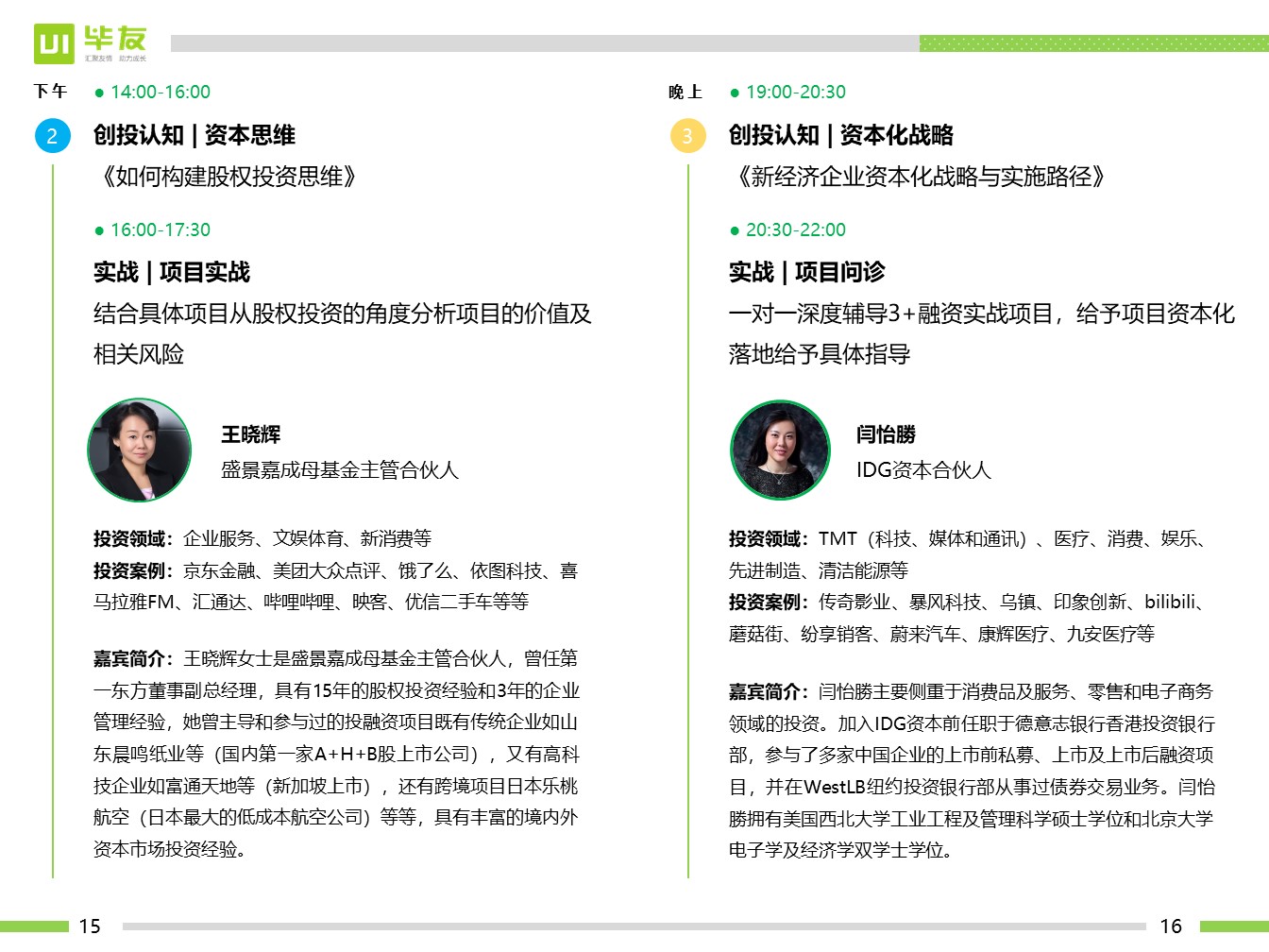 幻灯片8.JPG