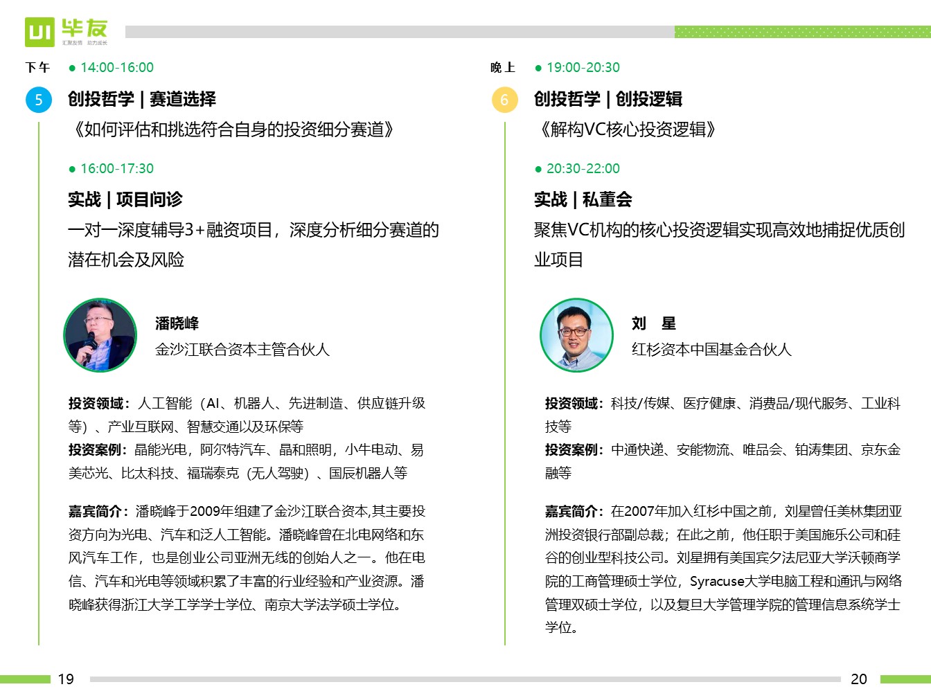 幻灯片10.JPG