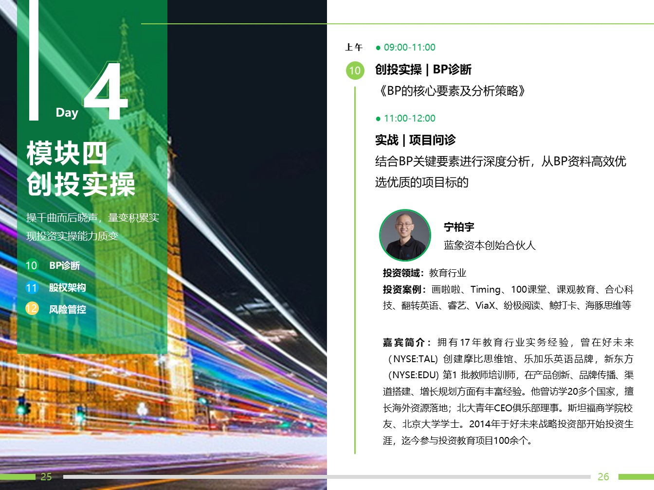 幻灯片13.JPG