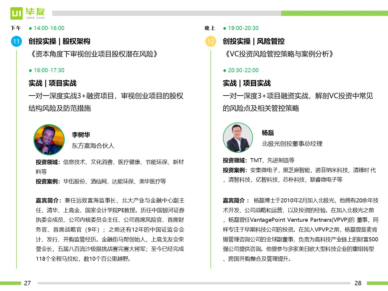 幻灯片14.JPG