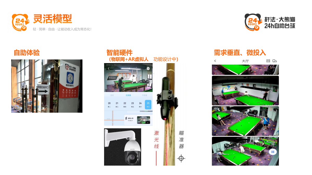 image011.png