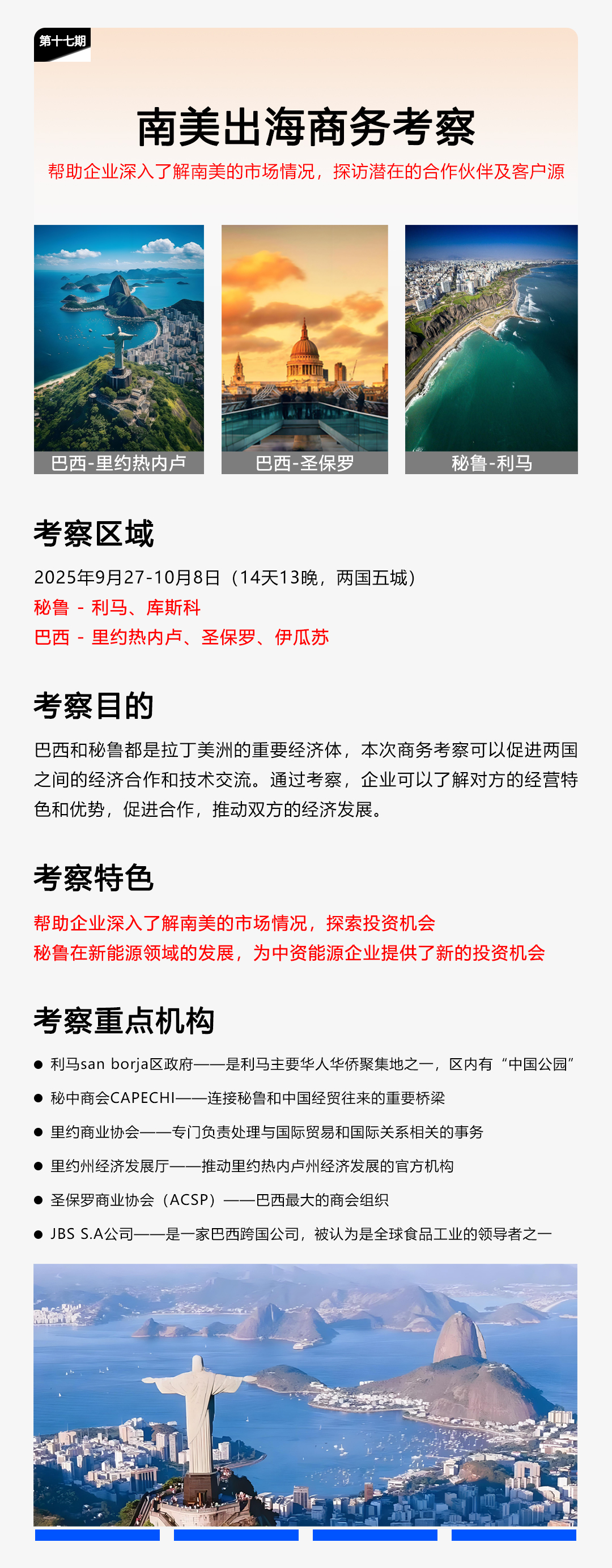 25年出海_04.jpg