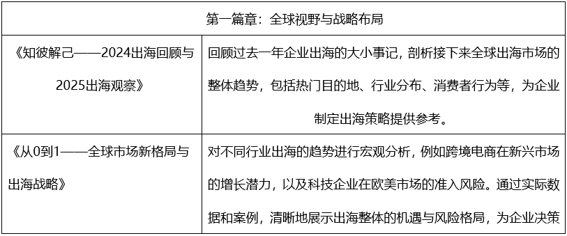 微信截图_20250108190038.png