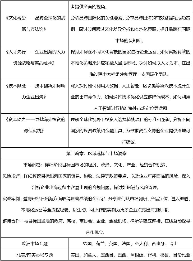 微信截图_20250108190109.png