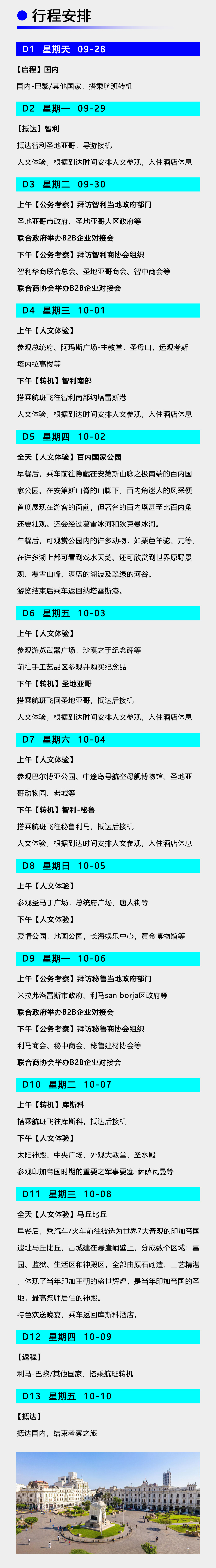 海报_05.jpg