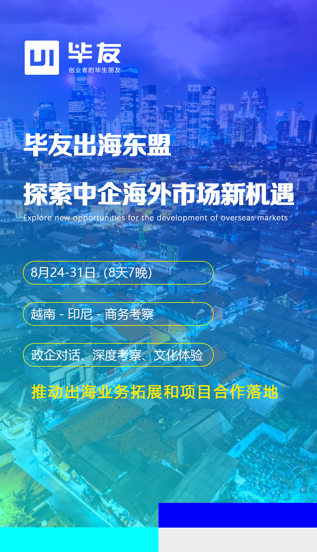 东盟_01.jpg