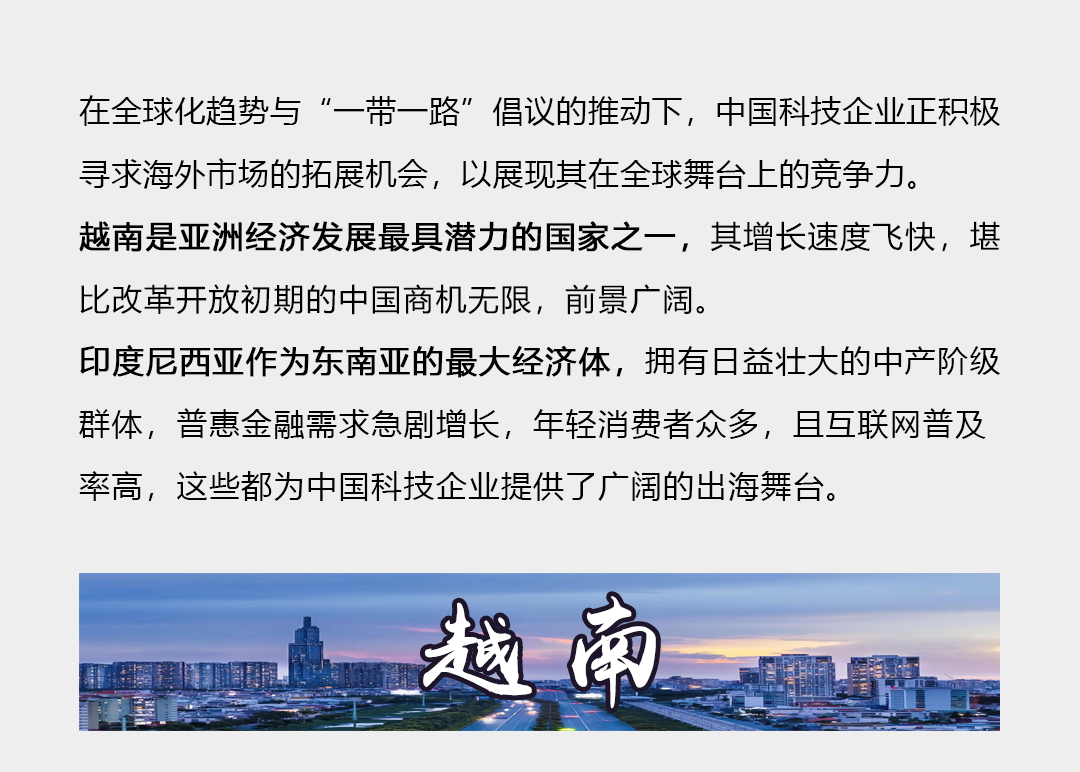 东盟_02.jpg