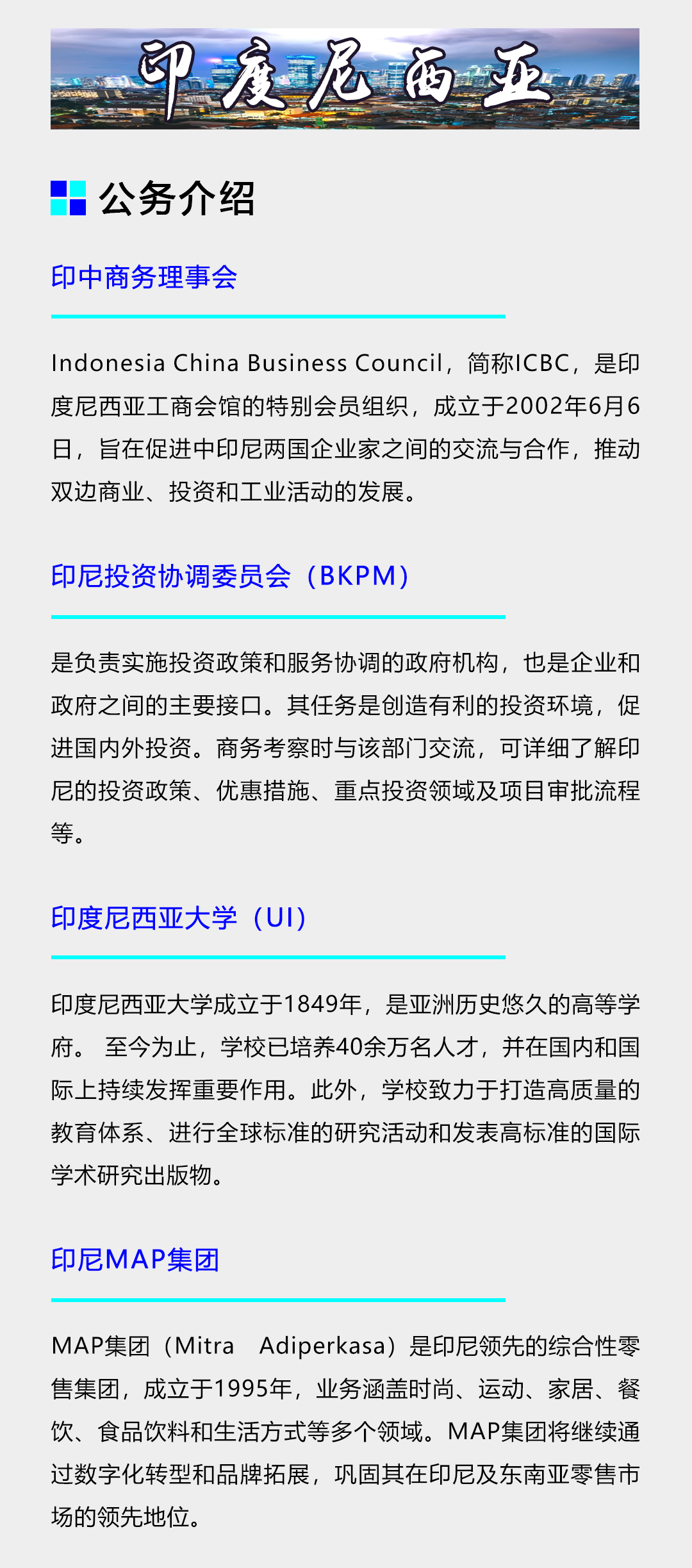 东盟_05.jpg
