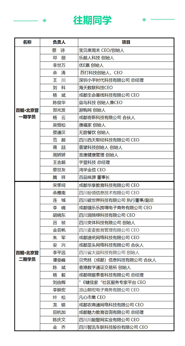 深圳内容6.jpg