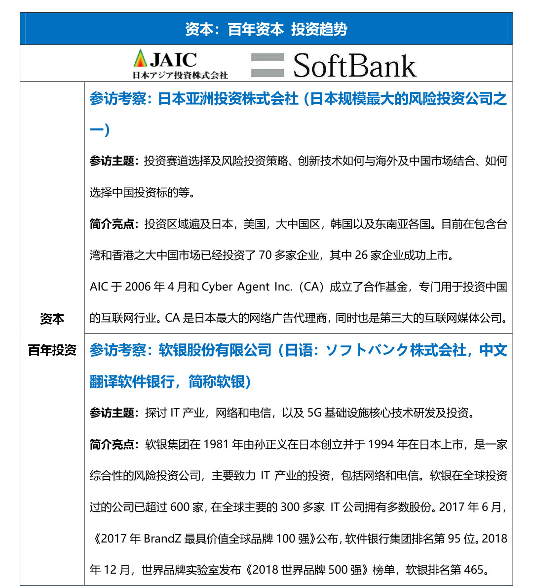 日本行海报_05.jpg